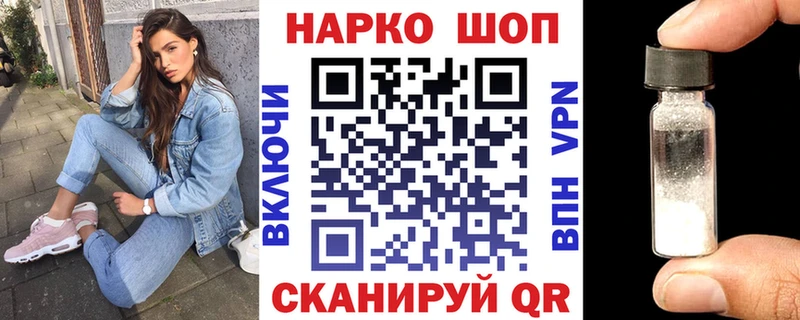 Какие есть наркотики Пласт Амфетамин COCAIN KRAKEN сайт MDMA ГАШИШ Псилоцибиновые грибы Мефедрон