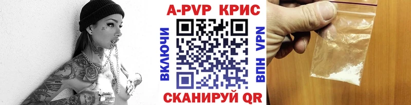 APVP мука  MEGA вход  Пласт 