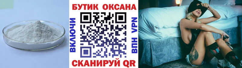 БУТИРАТ GHB  Пласт 