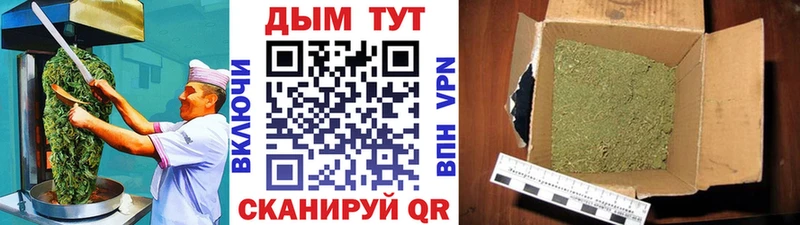Canna-Cookies марихуана  Пласт 