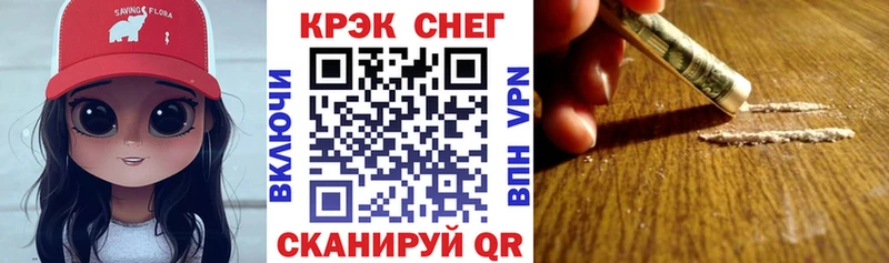 Cocaine 97% Пласт