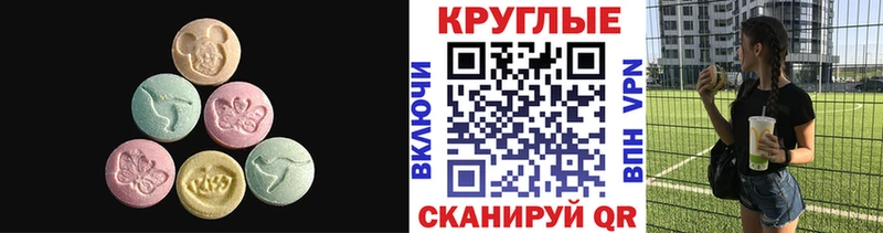 купить наркотик Пласт Ecstasy louis Vuitton