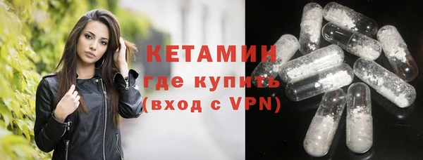 амфетамин Алексин