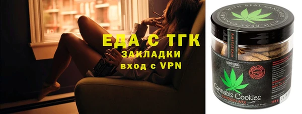 наркотики Осташков