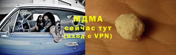 амфетамин Алексин
