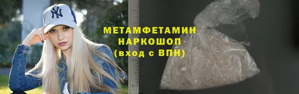 амфетамин Алексин