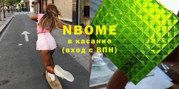 амфетамин Алексин