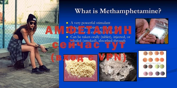 амфетамин Алексин