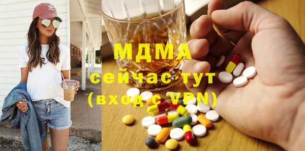 амфетамин Алексин