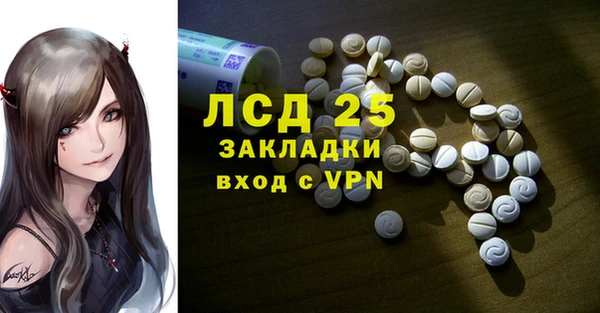 амфетамин Алексин