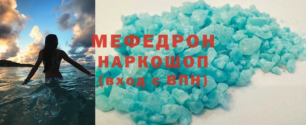 героин Осинники