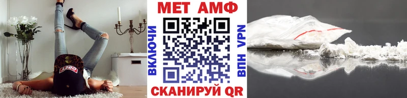 купить наркоту  Пласт  Первитин витя 