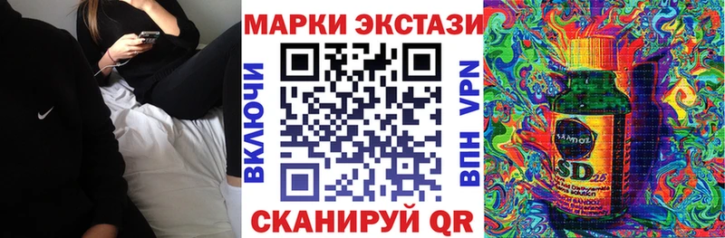 Марки 25I-NBOMe 1,5мг  нарко площадка как зайти  Пласт  купить наркотик 